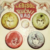 Leb I Sol - Rucni Rad (1979)