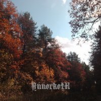 Annorkoth - Annorkoth (2012)