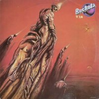 Rockets - π 3,14 (1981)
