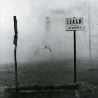 Leakh - Et Cetera (2005)