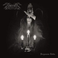 Thromos - Vergessene Tiefen (2017)