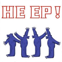 Мандаррины - НЕ EP! (2011)