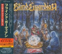 Blind Guardian - Somewhere Far Beyond (First japanese edition) (1992)  Lossless