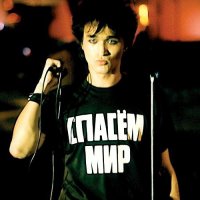 VA - Спасём Мир (Tribute to Виктор Цой) (2014)