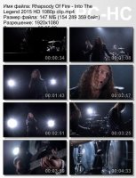Клип Rhapsody Of Fire - Into The Legend HD 1080p (2015)