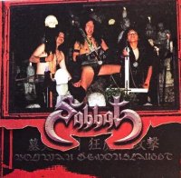 Sabbat & Metalucifer - Bolivian Demonslaught (Split) [2CD] (2010)
