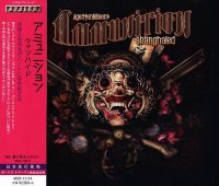 Age Sten Nilsen\'s Ammunition - Shanghaied (Japanese Edition) (2014)