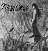 Экскалибур - Экскалибур (2011)