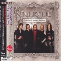 Soulrelic - Love Is A Lie We Both Believed [Japanese Edition] (2006)