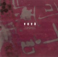 Equations Of Eternity - Vev (1998)