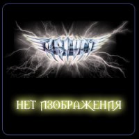 Август - Успех (1986)