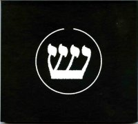Ithdabquth Qliphoth - Fyre Walk With Me (2008)
