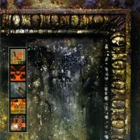 Moodorgan - Process (2006)