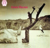 Tonton Macoute - Tonton Macoute (1971)