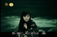 Клип Onmyo-Za - Koga Ninpocho (2011)