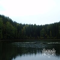 Epäihminen - VII (2017)