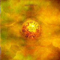Brother Ape - Shangri-La (2006)  Lossless