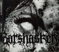 Barshasketh - Sitra Achra (2012)