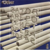 Eclat - Eclat II (1992)  Lossless
