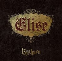 The Beethoven - Elise (2015)