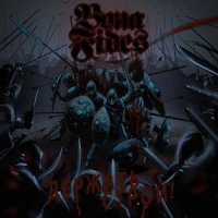Bona Fides - Держать Строй! (2012)