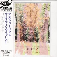 Asturias - Circle in the Forest (1988)