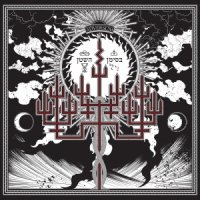 Adversum - In The Sign Of Satan (2016)