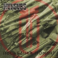 The Unsubs - Поcледний момент (2008)