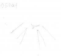 Образ - Demo I (2012)
