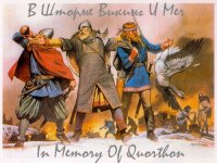 VA - В Шторме Викинг И Меч (In Memory Of Quorthon) - vol.20 (2014)