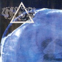 Unholy - The Second Ring of Power (1994)