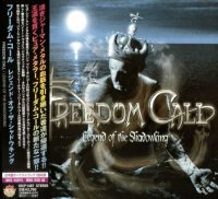 Freedom Call - Legend Of The Shadowking (Japanese Edition) (2010)