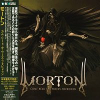 Morton - Come Read The Words Forbidden (Japanese Ed.) (2011)