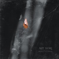 Aut Mori - Первая Слеза Осени (2012)