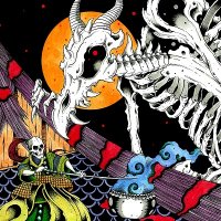 Hot Fog - Secret Phantasies Of The Dragon Sun (2013)
