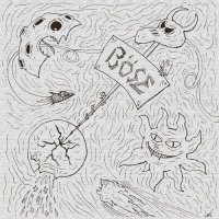 Böse - Imperium (2016)