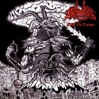 Arktotus - Мир на грани (2013)