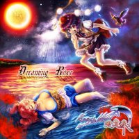 Kissing the Mirror - Dreaming River (2009)