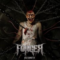 Forger - Autómata (2015)