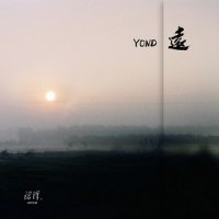 Zhaoze - Yond (2013)
