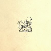 Qualia - Cheerful Pessimism (2017)