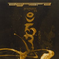 Aghora - Formless (2006)  Lossless