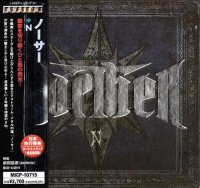 Norther - N (Japanese Edition) (2008)