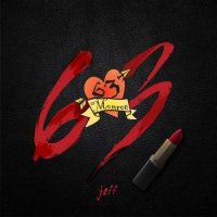 \'63 Monroe - Jeff (2017)