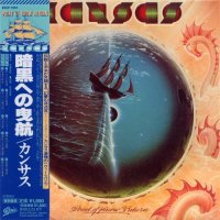 Kansas - Point Of Know Return (Japanese Ed.) (1977)