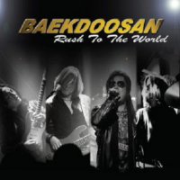 Baekdoosan - Rush To The World (2011)