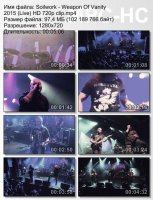 Клип Soilwork - Weapon Of Vanity (Live) (HD 720p) (2015)