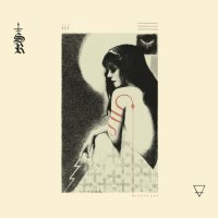 SubRosa - More Constant than the Gods (2013)
