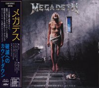Megadeth - Countdown To Extinction (First japanese edition) (1992)  Lossless