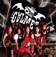 Galmet - Dawn Of The Rebellion (2012)